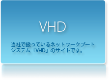 VHD